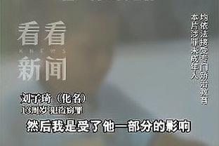 必威体育betwayAPP安卓截图3