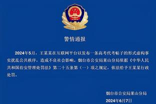 江南娱乐登录网站是什么截图1