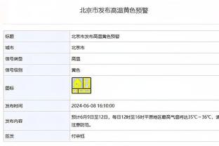 邮报锐评皇萨执着欧超：他们惧怕英超的统治地位，巴萨太缺钱