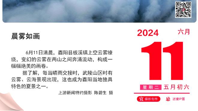 邦马蒂谈获得FIFA最佳：我很怀念2023，这是我一生铭记的一年