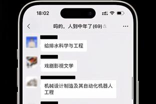 穆勒：我们都在同一条船上 一周三负之后对莱比锡获胜很棒