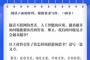 差异巨大！雄鹿三分火力全开全队38投23中 尼克斯23投仅7中