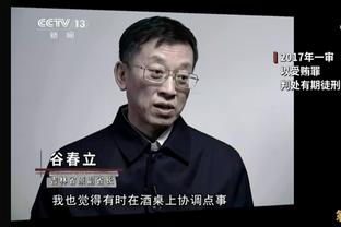 扎卡尼：拜仁的主场是世界最难的球场之一，我们要来创造历史