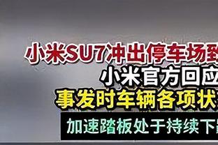 正面对决！新疆击败广东后积分独居第一&赛前两队同是13胜3负