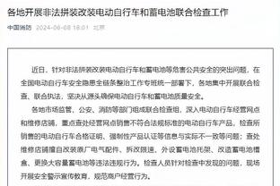 沃克：我们的成就还不及曼联英超13冠高度；球迷态度总是反复无常