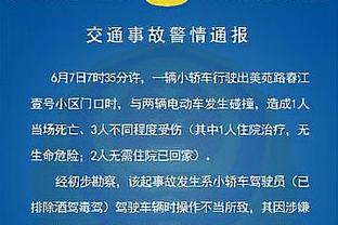 防线不稳！曼城各项赛事已连续8场未能完成零封，共丢16球