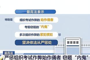 江南体育全站截图4