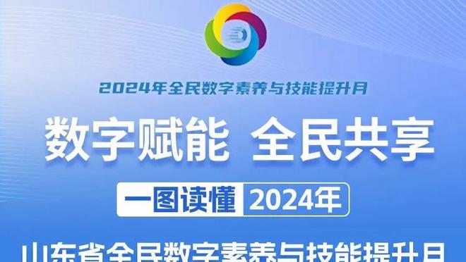 洪都拉斯裁判：梅罗是两个性格完全不同的人，但都是伟大的球员