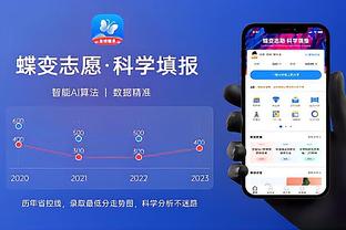 江南APP尤文图斯赞助截图3