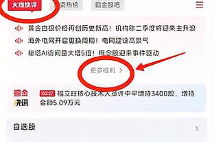 第二节勇士&独行侠疯狂互扔三分 勇士连铁五个被独行侠拉开分差