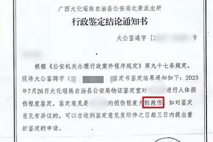 江南娱乐苹果app截图1