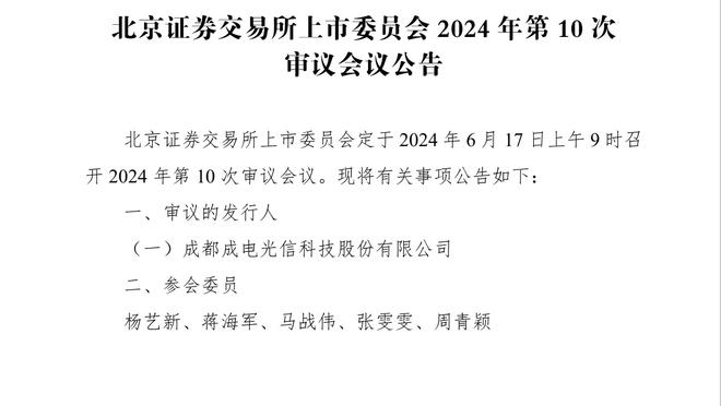 「转会中心」A费加盟本菲卡HWG 亨德森有望加盟尤文