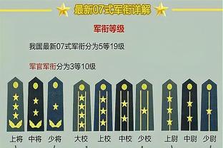 国足赢了就稳出线？上届亚洲杯有4个小组第3为3分，4分基本晋级